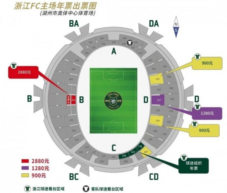 第12分钟，切尔西反击机会，杰克逊带球推进送斜塞，穆德里克加速摆脱阿姆拉巴特防守左脚射门击中立柱弹出。